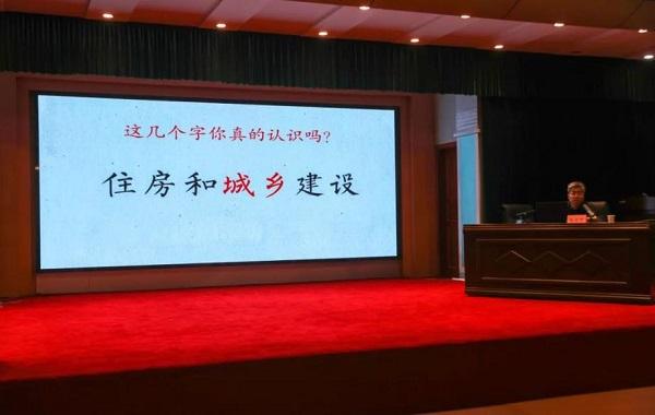 漯河市住建局舉行“沙澧講堂”暨“文明探源我來(lái)說(shuō)”文物和文化遺產(chǎn)保護(hù)專題講座活動(dòng)