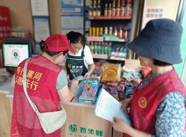 漯河市住建局巾幗志愿服務隊深入基層開展結(jié)對共建活動